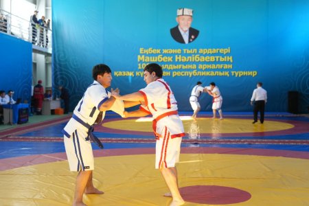 Машбек Нәлібаевтың 100 жылдығына арналған қазақ күресінен республикалық турнир басталды