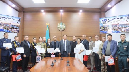 Құтқарушылар күні мерекесіне орай мерекелік қабылдау өтті