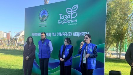 «Таза Қазақстан»: «KZO CAMP: ONE COMMUNITY» слетіне қатысушылар президент саябағында тал егу акциясына қатысты