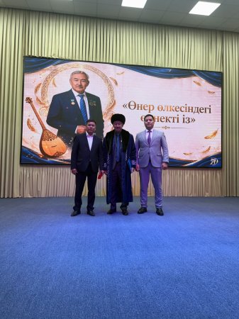 Өнер өлкесіндегі өрнекті із