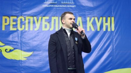 Республика күніне орай гала-концерт өтті