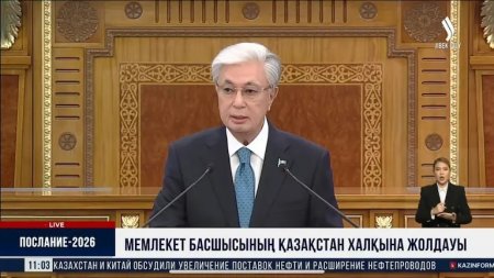 Президент ұлт алдында тұрған стратегиялық міндетті атады