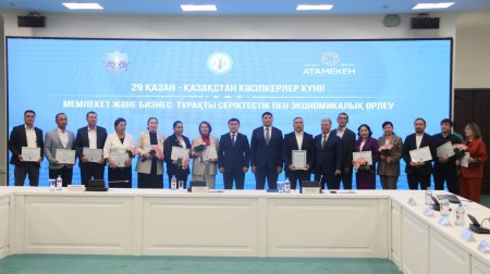 Қызылордада кәсіпкерлер күніне орай бизнес-қауымдастық өкілдері марапатталды