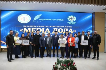 Қызылордада журналистер арасында «Media дода» зияткерлік сайысы өтті