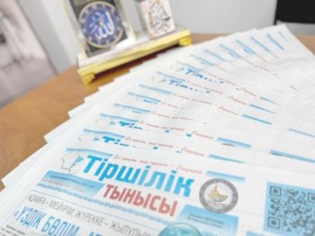 9500 шежірелі  басылымның  жаңа белесі